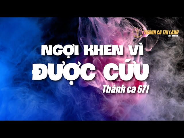 THÁNH CA 671 | NGỢI KHEN VÌ ĐƯỢC CỨU | KARAOKE THÁNH CA TIN LÀNH