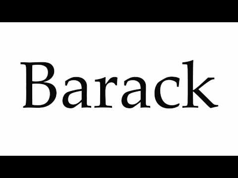 How to Pronounce Barack