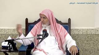 صورة أ.د. علي الشبل | شرح كتاب رياض الصالحين (171)