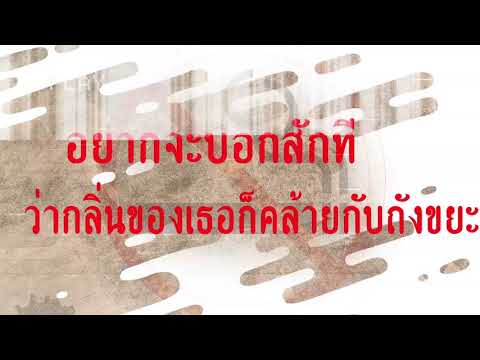 วิธีการกินเพื่อเพิ่มความแข็งแรง ยาเสพติดป้องกันเพื่อเพิ่มความแข็งแรง