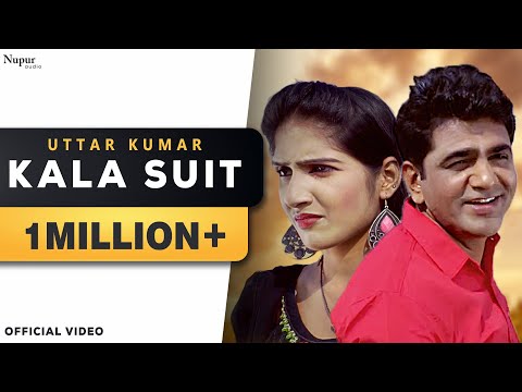 Kala Suit — watch video