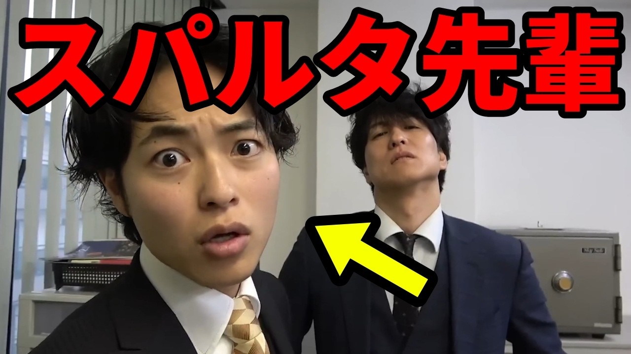 【エース】社内恋愛に憧れすぎていなくなった宮川先輩のルーティン集【あるある】