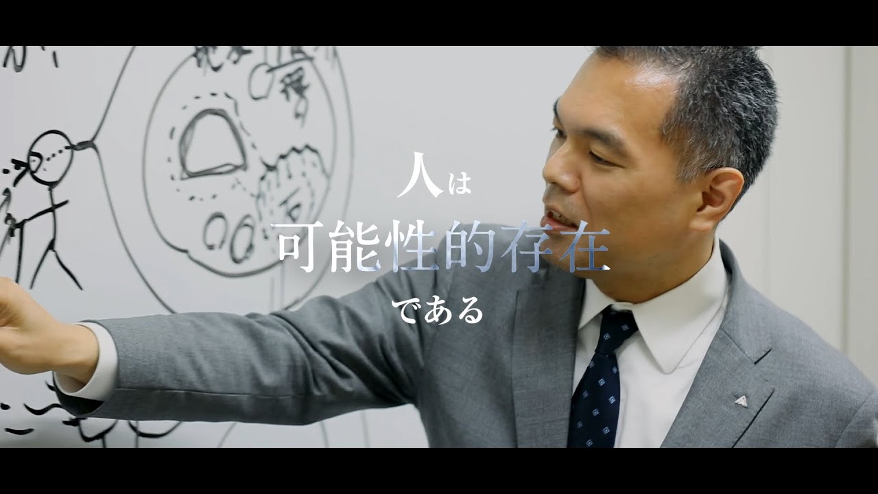 教育・キャリア編