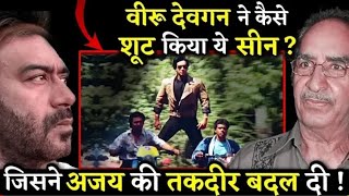 Download lagu जानें कैसे अजय देवगन ने अपनी पहली है फिल्म फूल ओर काटे में किया था ये एक्शन सीन्स unknown fact mp3 Download lagu जानें कैसे अजय देवगन ने अपनी पहली है फिल्म फूल ओर काटे में किया था ये एक्शन सीन्स unknown fact mp3