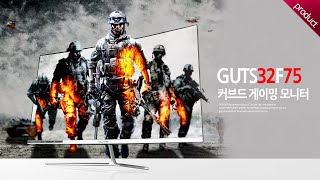몬스타 가츠 C32F75 게이밍_동영상_이미지