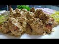 Kanpur Ka Famous Chicken Malai Tikka Original Recipe Cook With Lubna