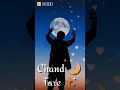 Chand Tare Phool Shabnam