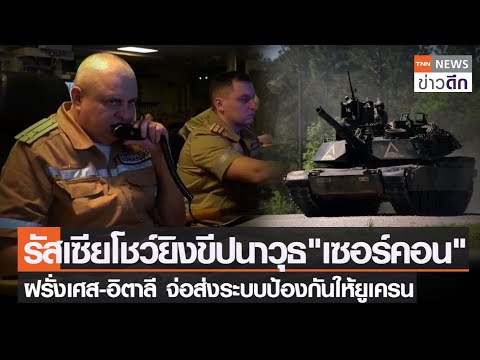 คลิกเพื่อดูคลิปวิดีโอ