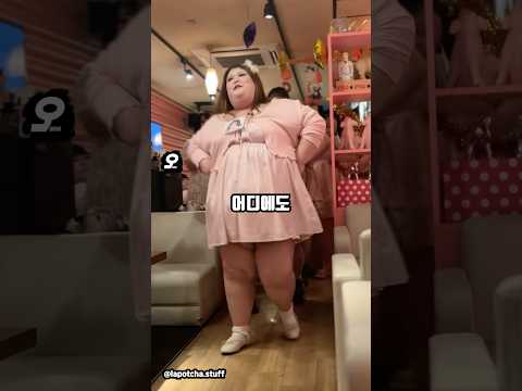 The cafe where they say someone is looking for you