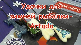 Блеснилки ручной работы для зимней рыбалки
