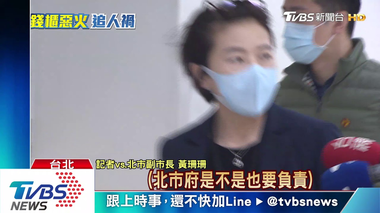 曾3稽查!錢櫃施工偷跑 議員:柯市府早知