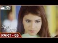 Dammunte Kasko Telugu Movie Part 05 14 Vijay Priyanka Chopra Shalimar Cinema