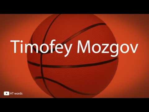 How to pronounce Timofey Mozgov