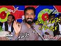Mesum Khokhar Dohry Punjabi Dohry Shaami Writes Dandot Chakwal 2021 Javed Studio