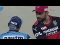 Virat Kohli Full Of Aggression During His Last Match As RCB Captain
