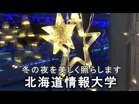 ＜2021年1月号＞HIUキャンパス便り