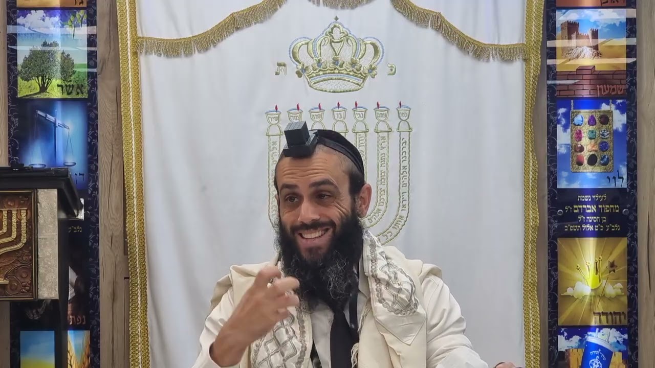 יום השישי וחג סוכות שמח לכולם - טעימה קלה על חג הסוכות - מהרב דורון הלל שליט"א