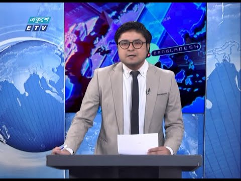 01 Am News || রাত ০১টার সংবাদ || 14September 2020 || ETV News