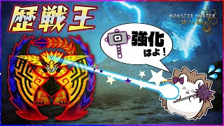 【参加歓迎】歴戦王レ・ダウと祭りを楽しもうの会【モンスターハンター ワイルズ】