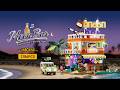 Lumibricks Moon Bar mit LED-Beleuchtung Lumibricks Moon Bar mit LED-Beleuchtung