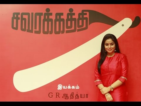 Shamna Kasim thanks all 6 heroines who rejected Mysskin's offer | Savarakathi | G R Aditya