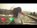 Toota Jo Kabhi Tara Instrumental Ringtone Viral​ Popular​ Ringtone​ Paraskhojre​
