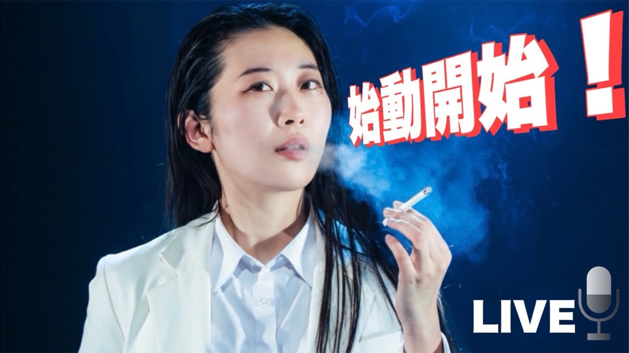 今夜もはるちゃんねるライブ❣️/ 2/27🌙