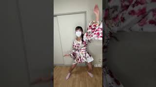 ミニの着物で踊る #shorts #shortsfeed #tiktok #youtubeshorts
