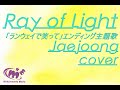 金在中ray Of Light Mp3