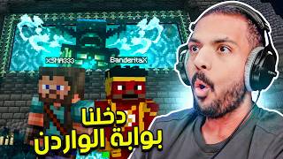 ماين كرافت لكن نجرب مود بـ 50,000$ دولار !!
