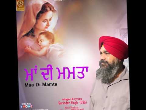 Maa Di Mamta