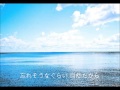 marble - violet 「海物語」OP 