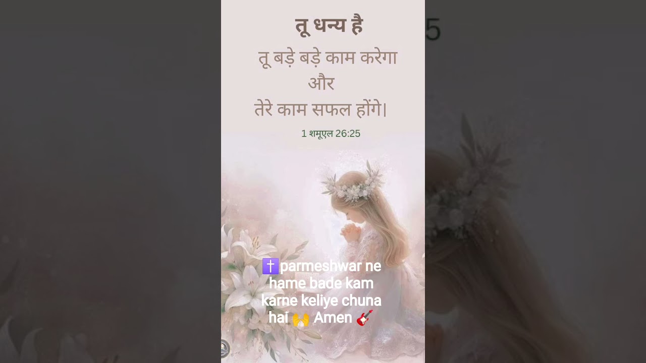 @kingdom of God -r9v teri stuti prashansa ho teri harpal mahima ho jesus song #praise #god #love ✝️🙌