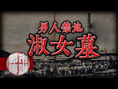 二十四墓環島