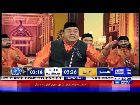 Hasb e Haal 10 June 2018  Azizi on Modern Children Nowadays