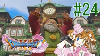 ドラクエ11実況　#24　メダル女学園からプチャラオ村へ　【えいるりぃぶるgames】