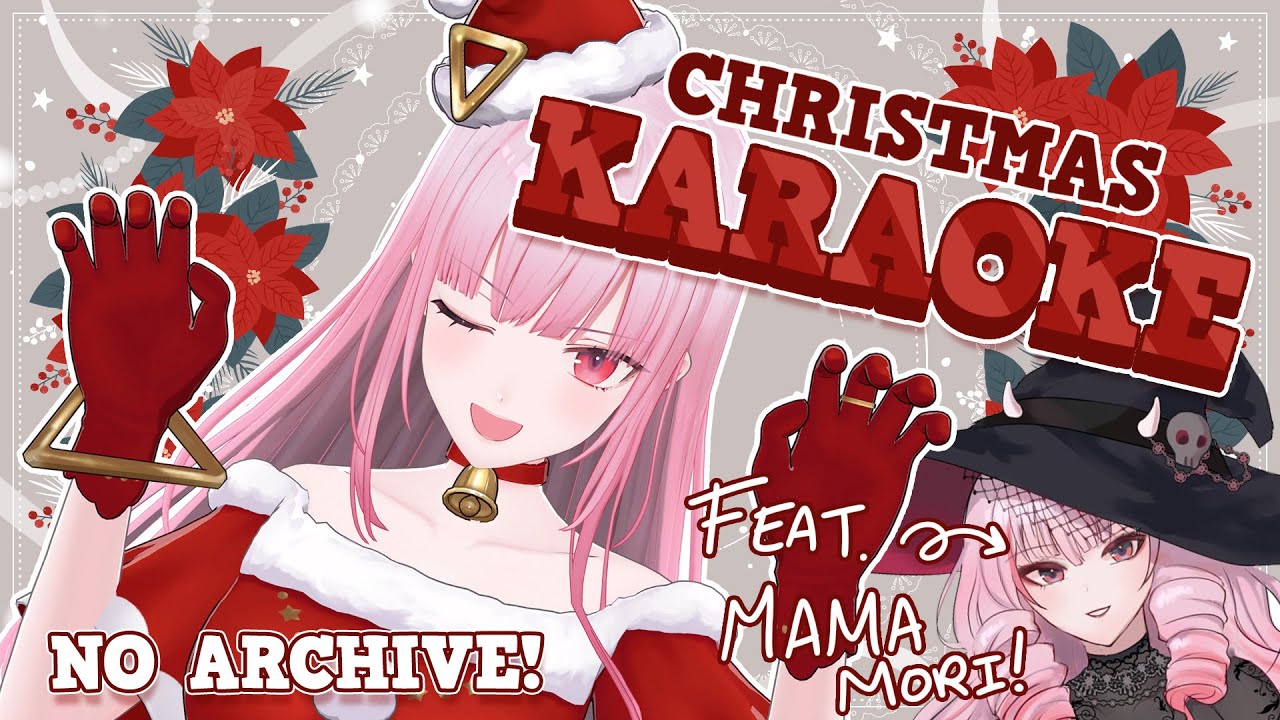 【CHRISTMAS KARAOKE】no archive caroling with my mom!!!  #calliolive