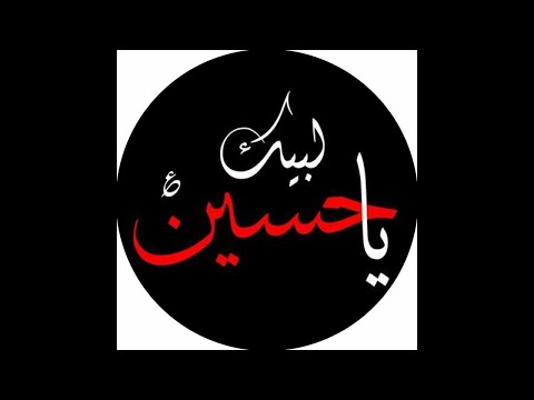 Live |Majlis E Aza 23rd safar |2021-1443 |Live From Aasthan-bibi Zainab (s.a)