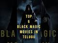 Top 6 Black Magic Movies In Telugu Movie Tollywoodupdates Bestmovies Top