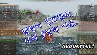 개인적 패배로인한 멘탈 붕괴의 영상 ...