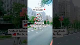 Download lagu Belajar Bahasa Mandarin Taiwan 🇹🇼 #shorts #belajar #bahasa #bahasamandarin #taiwan mp3