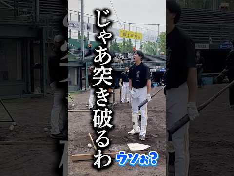 ネットを突き破ろうとする怪物 #柳田悠岐 #sbhawks #全新