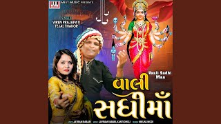Sadhi Maa No Madhdo Ughdavo song artwork