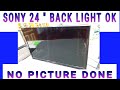 SONY 24 LED TELEVISION BACKLIGHT AND SOUND IS OK BUT NO DISPLAY HOW TO REPAIR PRACTICALLY LIVE