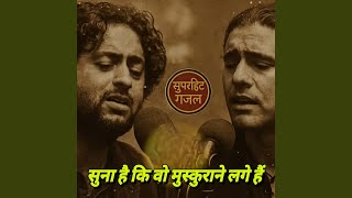 Download lagu Suna Hai Ki Wo Muskura Ne Lage Hai mp3 Download lagu Suna Hai Ki Wo Muskura Ne Lage Hai mp3