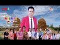 เพลงประกอบละคร เรื่องบ้านนามหานคร �