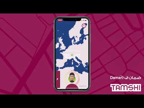 Welcome to Daman Tamshi!
