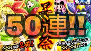 ドッカンバトル 132 昇龍祭50連 ランチ実装 Dokkanbattle تنزيل الموسيقى Mp3 مجانا ドッカンバトル 132 昇龍祭50連 ランチ実装 Dokkanbattle تنزيل الموسيقى Mp3 مجانا