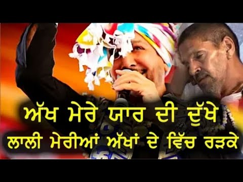 Gurdas Maan ● AKH MERE YAAR DI DUKHE ● NAKODAR MELA LIVE ● BABA MURAD SHAH MAY 2017