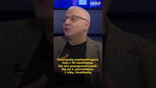 Ծառուկյանը 90-ականներից բարեգործությամբ է զբաղվել ու շարունակելու է․ Սուրեն Սուրենյանց